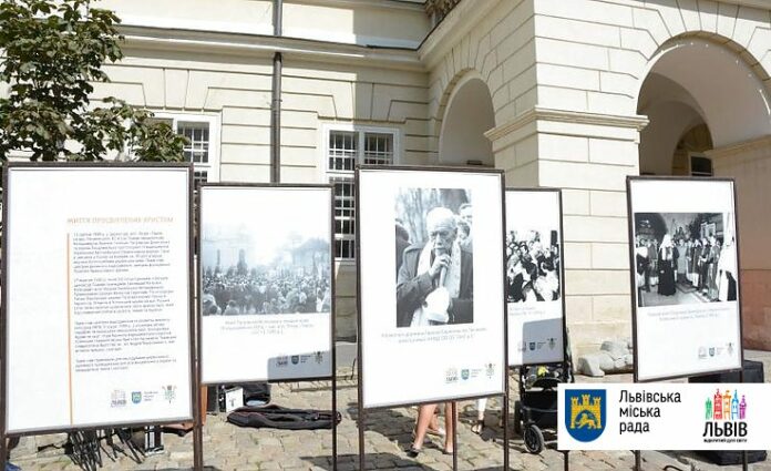 На площі Ринок відкрили фотовиставку, присвячену відродженню УАПЦ На площі Ринок відкрили фотовиставку, присвячену відродженню УАПЦ