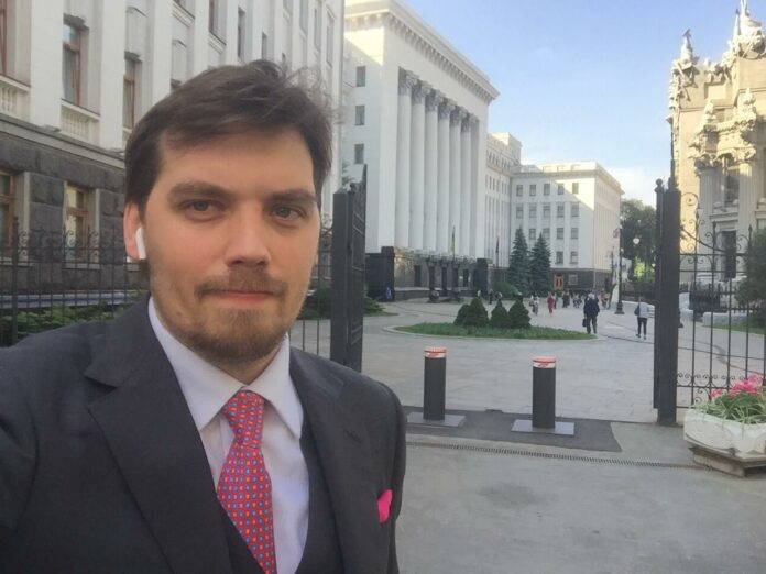 У чому полягатиме податкова реформа Гончарука У чому полягатиме податкова реформа Гончарука