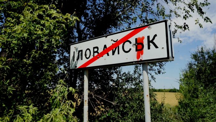 У Генштабі назвали нові дані щодо загиблих військових у Іловайську У Генштабі назвали нові дані щодо загиблих військових у Іловайську