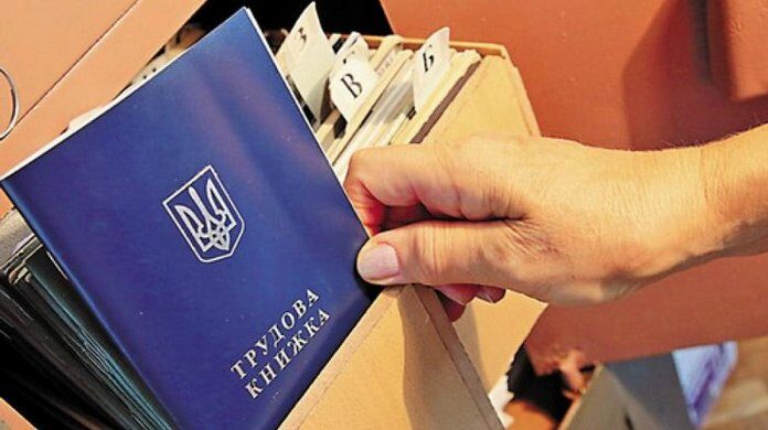 На Львівщині майже 250 громадян придбали страховий стаж для призначення пенсії На Львівщині майже 250 громадян придбали страховий стаж для призначення пенсії
