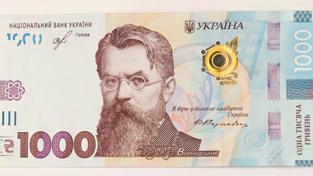 1000 грн