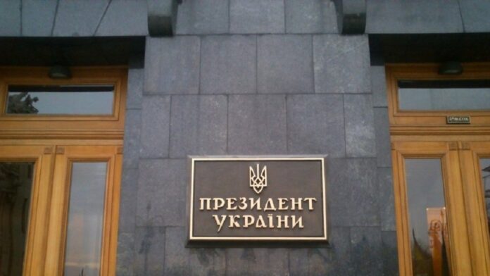 Депутати прийняли закон про імпічмент Депутати прийняли закон про імпічмент