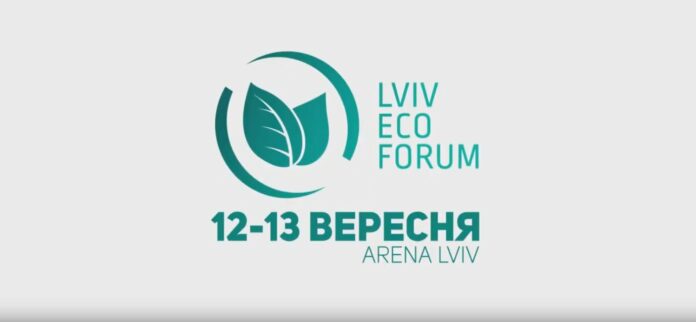 12-13 вересня у Львові пройде V Lviv Eco Forum 2019 12-13 вересня у Львові пройде V Lviv Eco Forum 2019