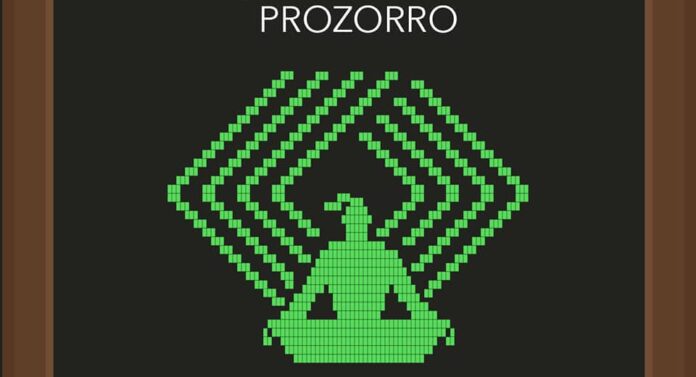 Рада ухвалила закон, який удосконалює систему ProZorro Рада ухвалила закон, який удосконалює систему ProZorro