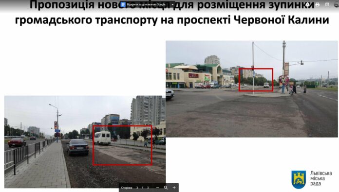 У Львові хочуть відремонтувати допоміжні смуги на проспекті Червоної Калини У Львові хочуть відремонтувати допоміжні смуги на проспекті Червоної Калини