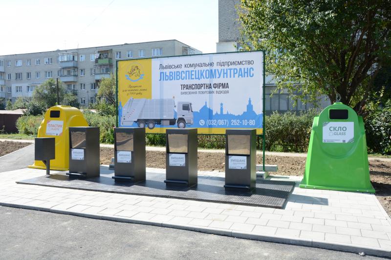 У Львові встановили новий підземний контейнерний майданчик для збору відходів