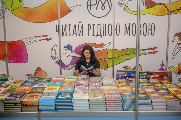 У Львові розпочався 28-й книжковий форум У Львові розпочався 28-й книжковий форум