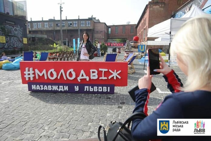 У Львові стартував ІІ Всеукраїнський молодіжний форум (фото) У Львові стартував ІІ Всеукраїнський молодіжний форум (фото)