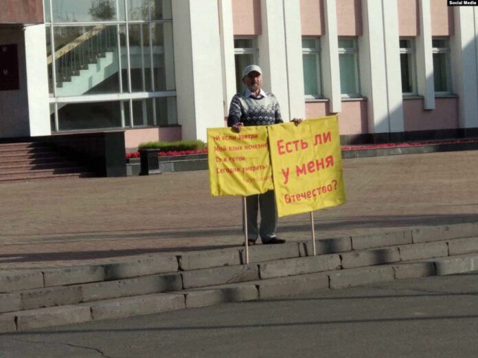 У Росії вчений скоїв самопідпал, протестуючи проти знищення мов корінних народів У Росії вчений скоїв самопідпал, протестуючи проти знищення мов корінних народів