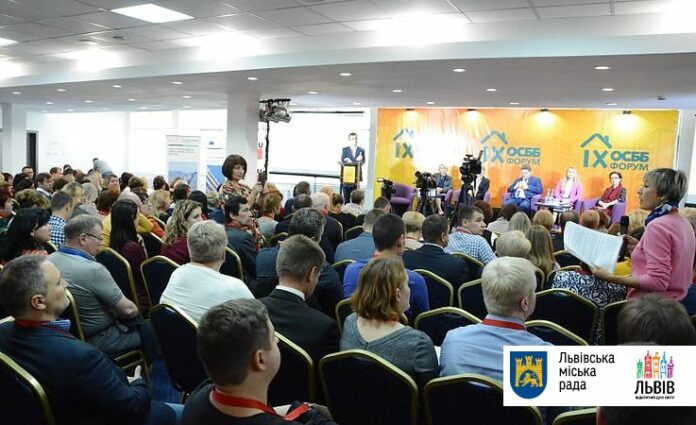 У Львові проведуть Х Всеукраїнський Форум ОСББ У Львові проведуть Х Всеукраїнський Форум ОСББ