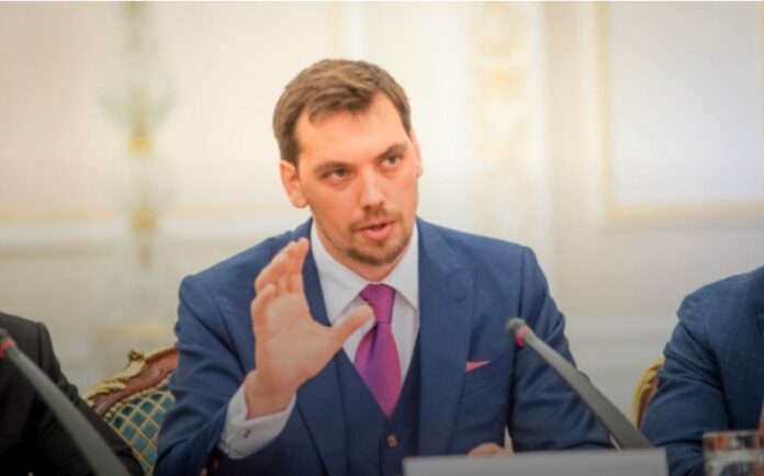 Гончарук обіцяє зростання економіки на 40% за 5 років Гончарук обіцяє зростання економіки на 40% за 5 років