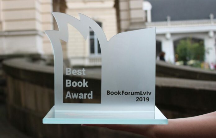 У Львові назвали найкращі книги Форуму видавців 2019 У Львові назвали найкращі книги Форуму видавців 2019