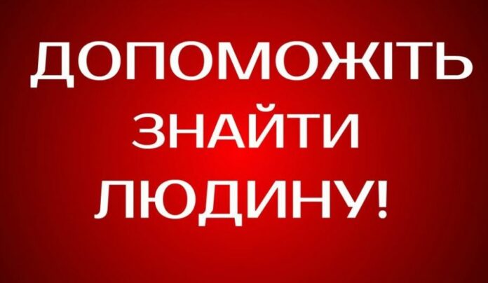 До уваги львів’ян: зникла неповнолітня (фото) До уваги львів’ян: зникла неповнолітня (фото)