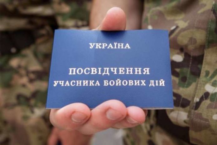 В Україні прийняли закон про підвищення штрафів за відмову в пільговому проїзді для УБД В Україні прийняли закон про підвищення штрафів за відмову в пільговому проїзді для УБД