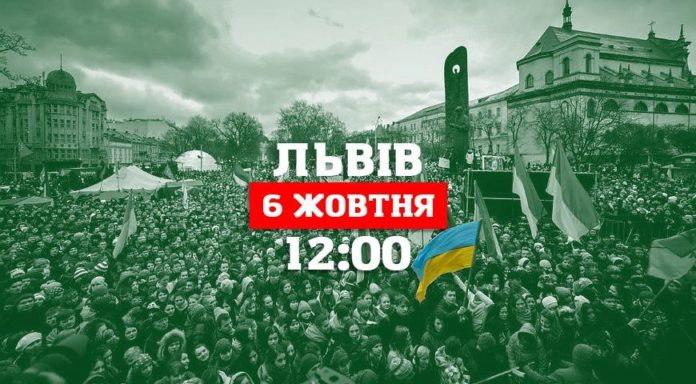 Львів’яни вийшли на акцію протесту “Ні капітуляції” (відео) Львів’яни вийшли на акцію протесту “Ні капітуляції” (відео)