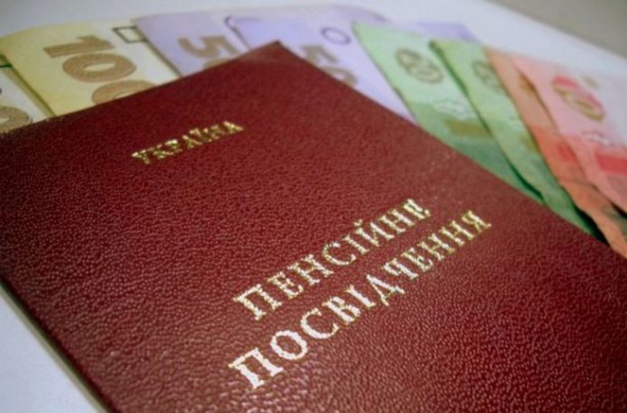 Вихід на пенсію: українцям роз’яснили момент з вислугою років Вихід на пенсію: українцям роз’яснили момент з вислугою років