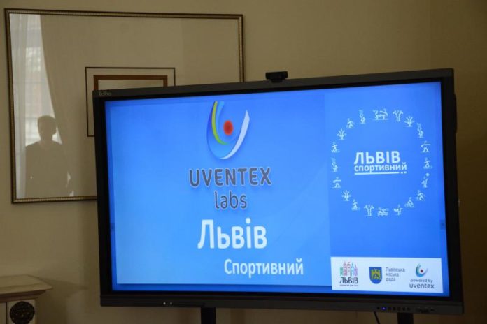 Для Львова створили безкоштовний мобільний спортивний додаток Для Львова створили безкоштовний мобільний спортивний додаток