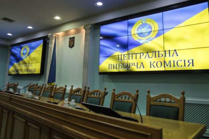 У ЦВК кажуть, що для місцевих виборів треба міняти Конституцію У ЦВК кажуть, що для місцевих виборів треба міняти Конституцію