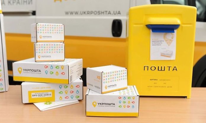 «Укрпошта» запустила послугу з поповнення банківських карток «Укрпошта» запустила послугу з поповнення банківських карток