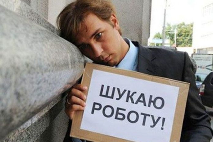 Допомога з безробіття на карантині: Зеленський підписав закон Допомога з безробіття на карантині: Зеленський підписав закон