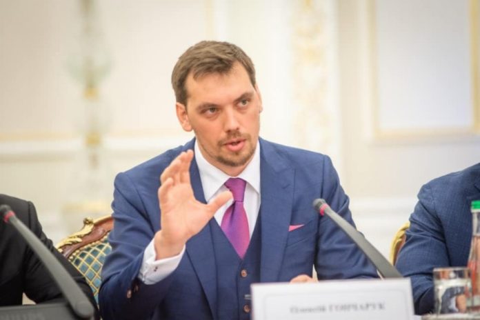 Уряд сприятиме малому бізнесу, а середній і великий обкладе податками, – прем’єр Гончарук Уряд сприятиме малому бізнесу, а середній і великий обкладе податками, – прем’єр Гончарук