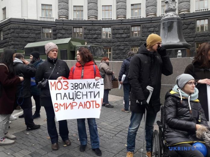 Під Кабміном вимагають розблокувати поставки ліків для тяжкохворих Під Кабміном вимагають розблокувати поставки ліків для тяжкохворих