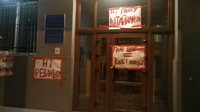 У Львові активісти мітингують щодо формули Штайнмайєра (фото) У Львові активісти мітингують щодо формули Штайнмайєра (фото)