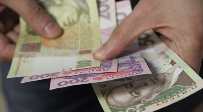 Українцям проіндексують доходи: кому варто очікувати збільшення виплат Українцям проіндексують доходи: кому варто очікувати збільшення виплат