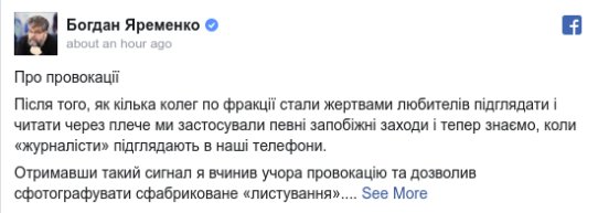 Повії, сльози і Дубневич: які новини тижня запам'ятаються українцям - 3