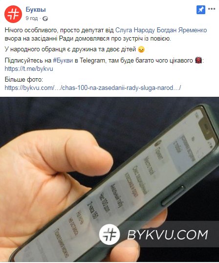 Повії, сльози і Дубневич: які новини тижня запам'ятаються українцям - 2