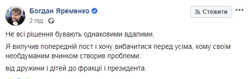Повії, сльози і Дубневич: які новини тижня запам'ятаються українцям - 7