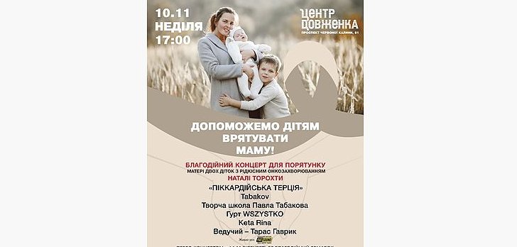 2019-11-05 20.49.09 city-adm.lviv.ua 7df98d355370