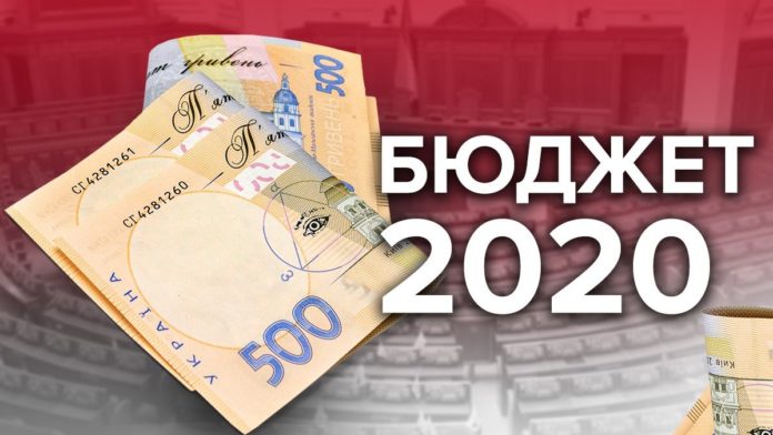 У 2020 році бюджет Львівщини скоротиться, але соціальних виплат стане більше У 2020 році бюджет Львівщини скоротиться, але соціальних виплат стане більше