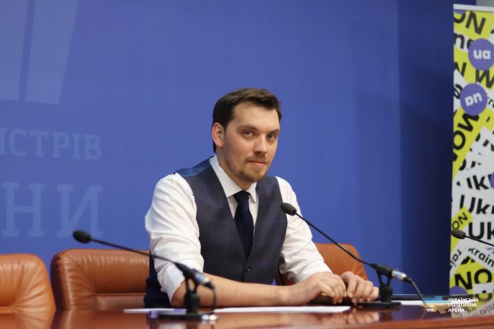 Гончарук про підтримку у ВР ринку землі: «День, який увійде в історію України» Гончарук про підтримку у ВР ринку землі: «День, який увійде в історію України»