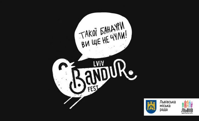 Наступного тижня у Львові стартує III Lviv Bandur Fest Наступного тижня у Львові стартує III Lviv Bandur Fest
