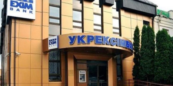 У Києві “викрали” голову Укрексімбанку — ЗМІ. Оновлено У Києві “викрали” голову Укрексімбанку — ЗМІ. Оновлено