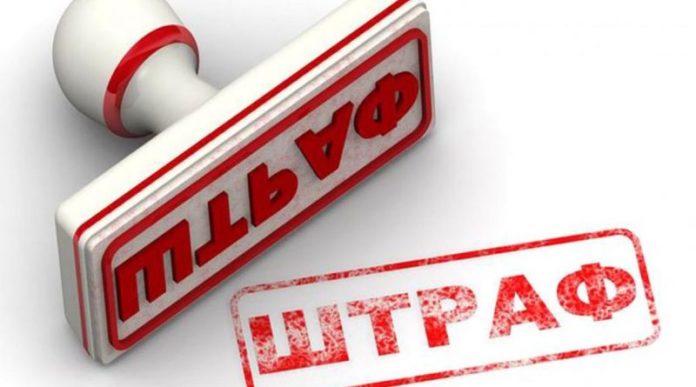 Львівські підприємства оштрафували за неоформлених працівників на 876 330 гривень Львівські підприємства оштрафували за неоформлених працівників на 876 330 гривень