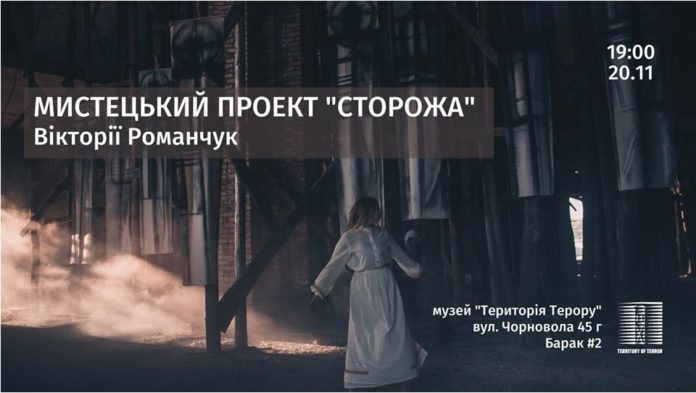 Сьогодні у Львові представлять мистецький проект про події на Майдані Сьогодні у Львові представлять мистецький проект про події на Майдані