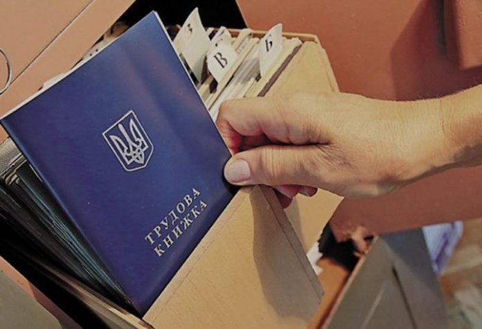 З початку листопада 2019 року у Львівській області виявлено 8 неоформлених найманих працівників З початку листопада 2019 року у Львівській області виявлено 8 неоформлених найманих працівників