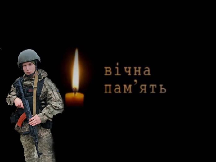 Стало відомо ім’я загиблого на Донбасі військового Стало відомо ім’я загиблого на Донбасі військового