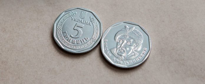 В Україні вводять в обіг монету 5 гривень і нові 50 гривень В Україні вводять в обіг монету 5 гривень і нові 50 гривень