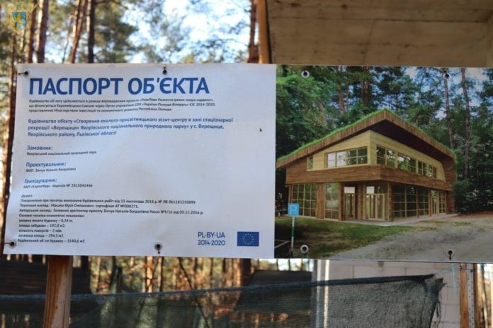 На Львівщині з’явиться новий веломаршрут і освітній екоцентр На Львівщині з’явиться новий веломаршрут і освітній екоцентр