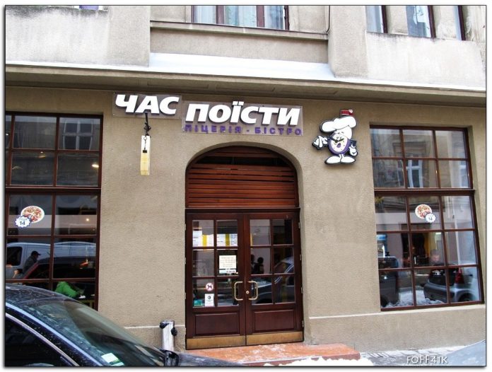 Прокурор розповів про аферу з університетською їдальнею у центрі Львова Прокурор розповів про аферу з університетською їдальнею у центрі Львова