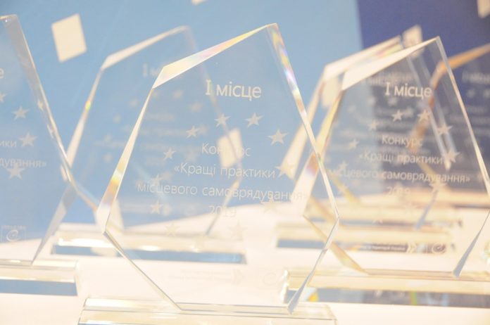 Кращі практики місцевого самоврядування: обрано 30 переможців 2019 року Кращі практики місцевого самоврядування: обрано 30 переможців 2019 року