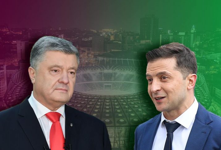 Порошенко або Зеленський: Комітет виборців порівняв роботу двох президентів