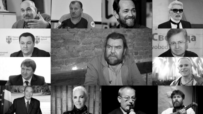 Світові знаменитості і відомі львів’яни. Кого ми втратили у 2019 році Світові знаменитості і відомі львів’яни. Кого ми втратили у 2019 році
