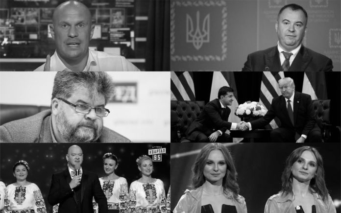 10 скандалів Року свині: що обговорювали українці у 2019-му 10 скандалів Року свині: що обговорювали українці у 2019-му