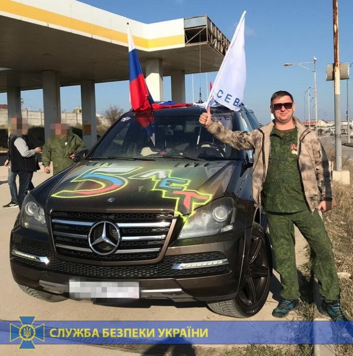СБУ затримала колаборанта, який приїхав за українським паспортом СБУ затримала колаборанта, який приїхав за українським паспортом