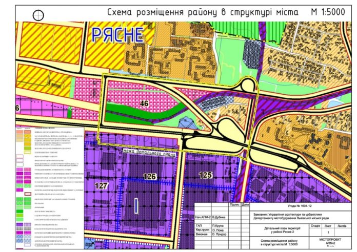 У Львові представили проєкт детального плану території у районі Рясне-2 У Львові представили проєкт детального плану території у районі Рясне-2
