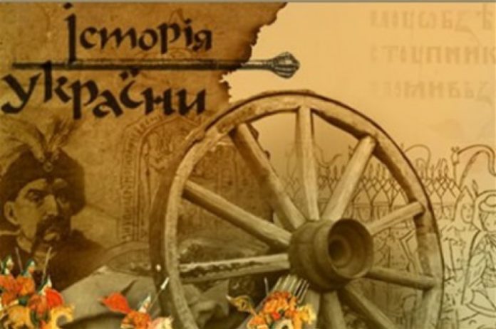 Від Антського царства до сучасності: коли з’явилися Україна та українці Від Антського царства до сучасності: коли з’явилися Україна та українці